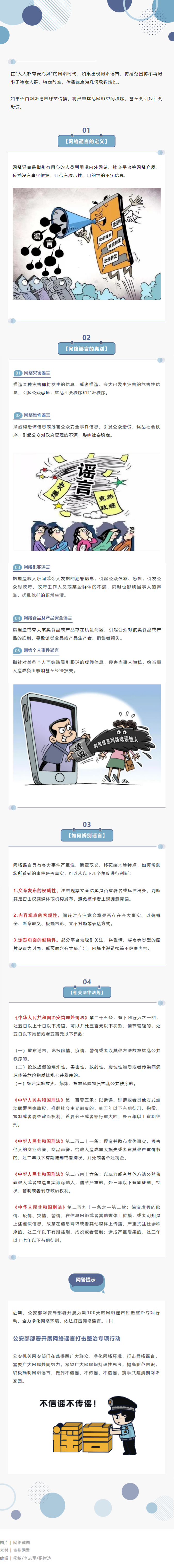 微信图片_20230719171037_副本.png